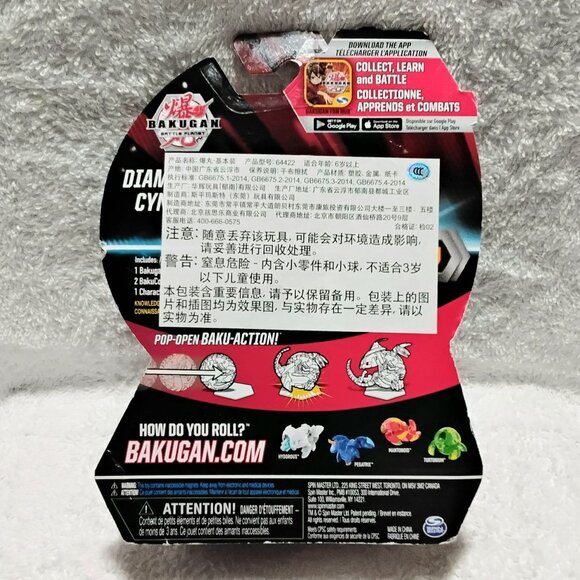 BNIP Bakugan Battle Planet Diamond Cyndeous Brawler by Spin Master!! - Picture 2 of 2